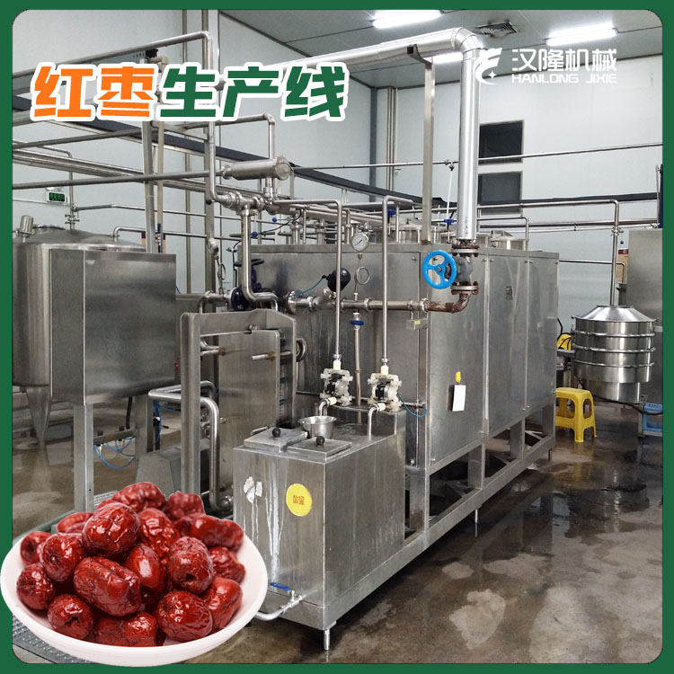 大型红枣深加工产线红枣营养液红枣酵素红枣饮料果汁生产线工厂